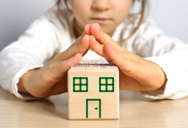 Обеспечение ребенка жильем после развода